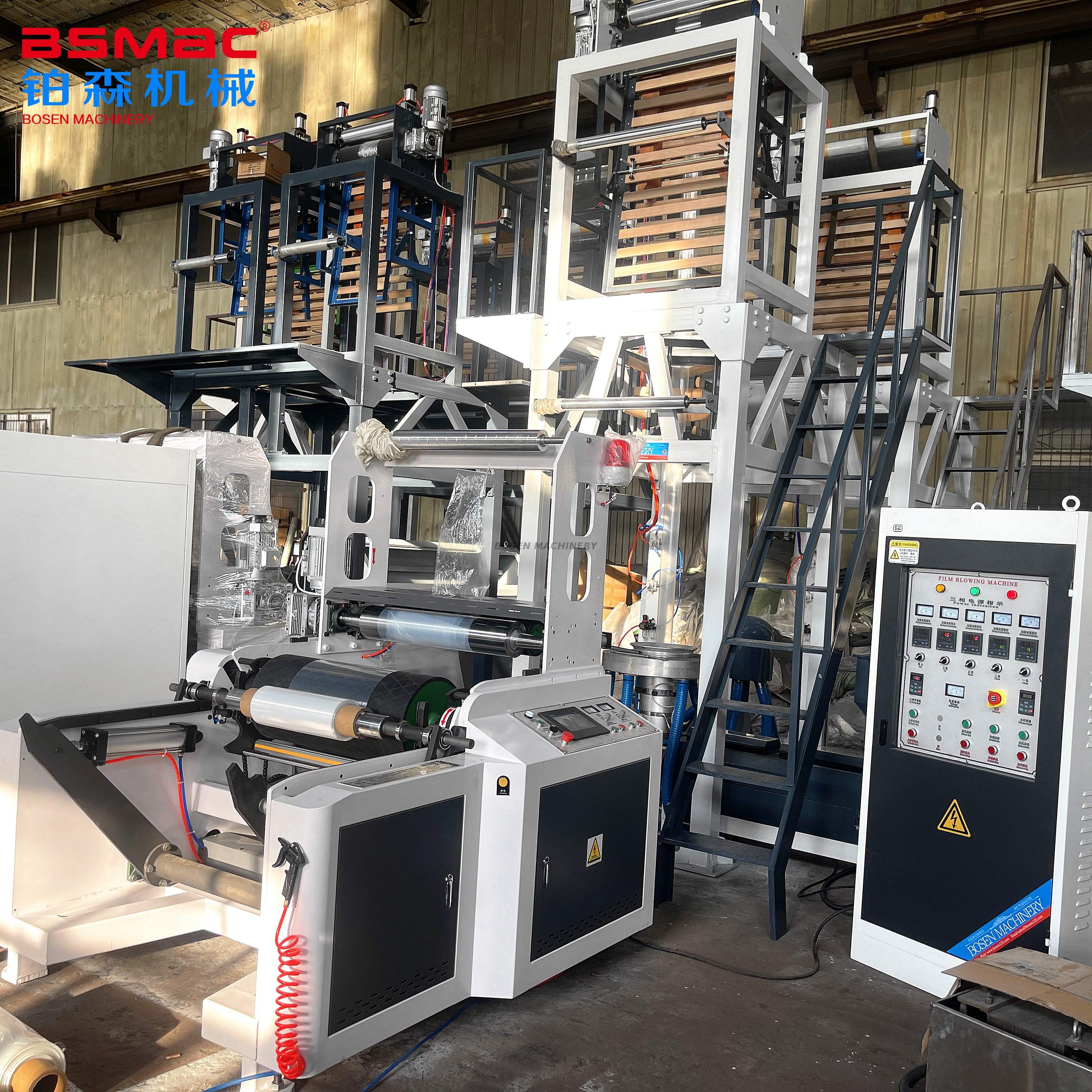 BSJ-50-700 Top Quality Automatic High Speed HDPE LDPE Film Blowing Machine