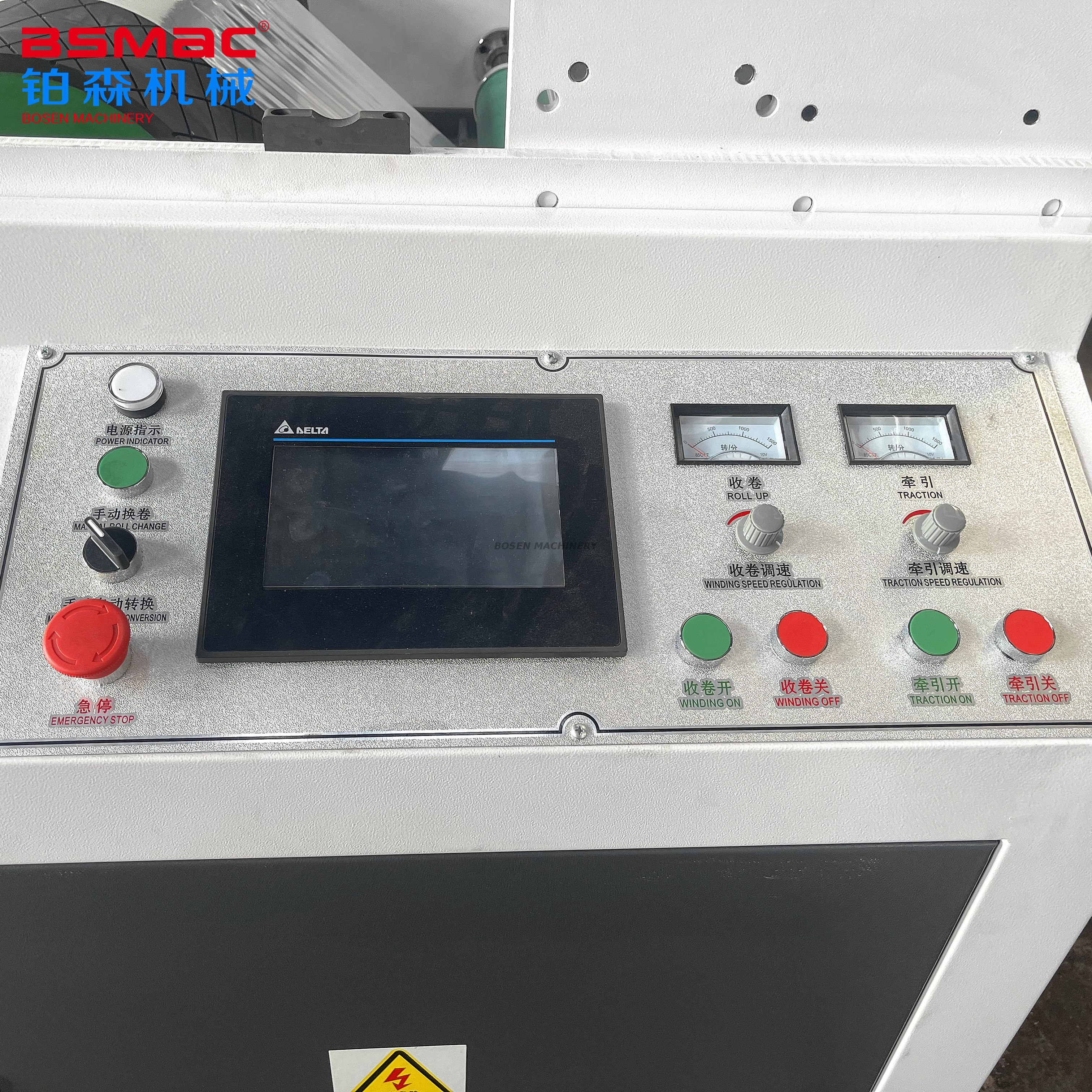 BSJ-50-700 Top Quality Automatic High Speed HDPE LDPE Film Blowing Machine