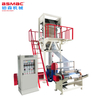 BSJ HD/LDPE FIlm Blowing Machine