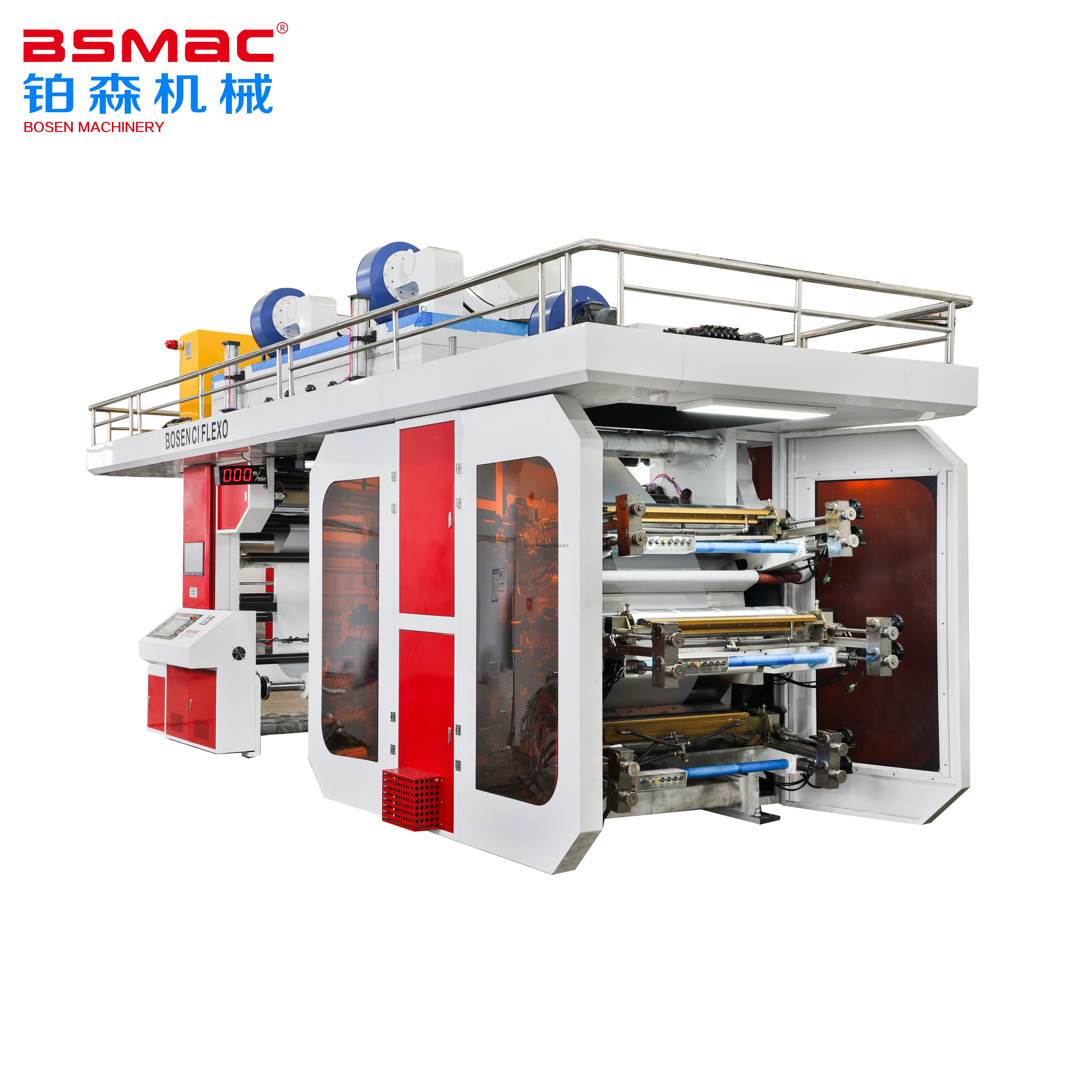 BSHCI 6 Color CI Center Large Roller Satellite Flexographic Printing Machine