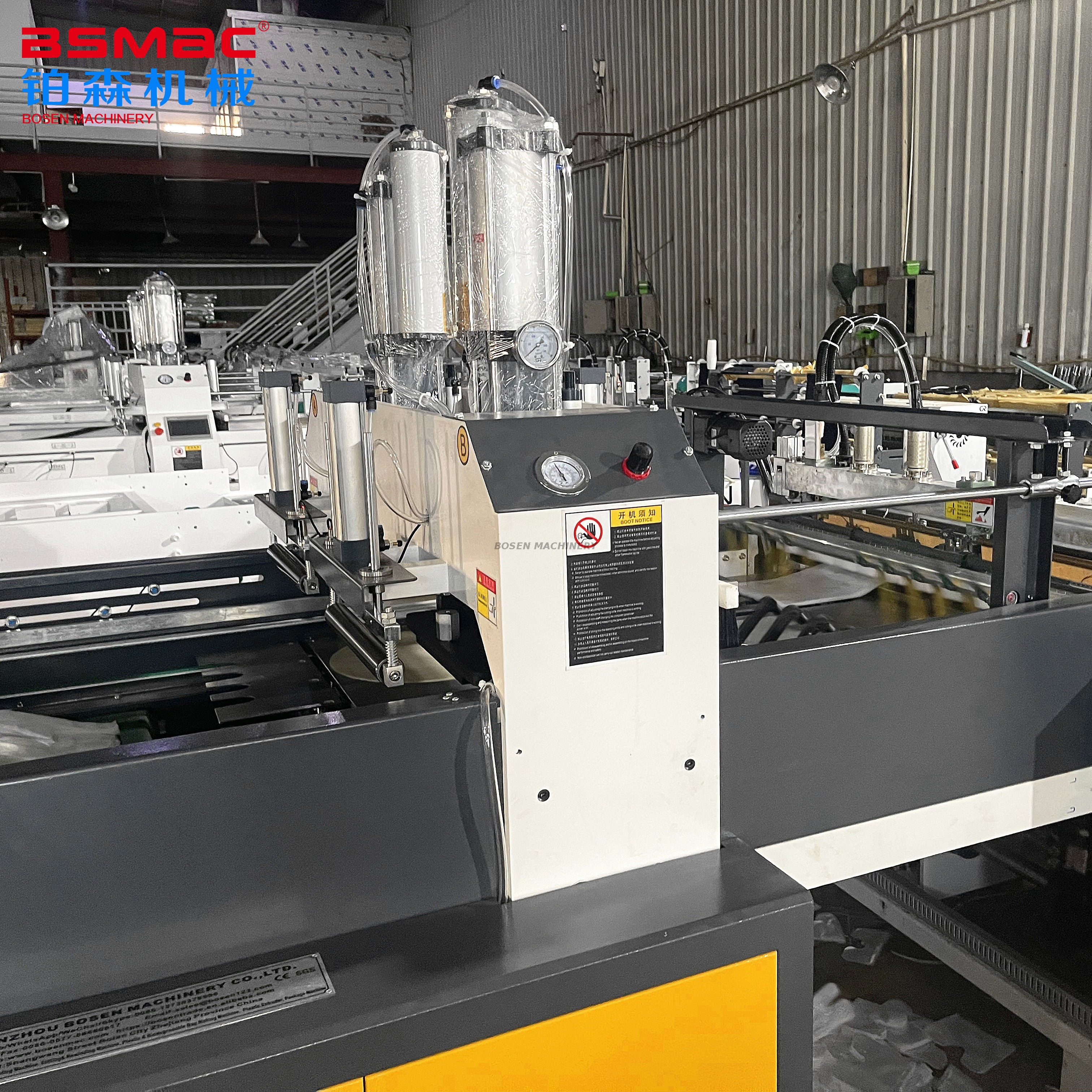 BS H450x2 Biodegradable Plastic Hot Cutting Side Sealing Bag Making Machine