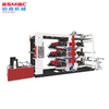 BSYTA 6 Colors High Speed PP Woven Flexographic Printing Machine