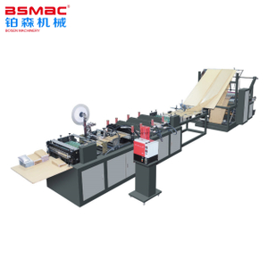 BS-PE Automatic Air Bubble Small Size Plastic Bag Making Machine