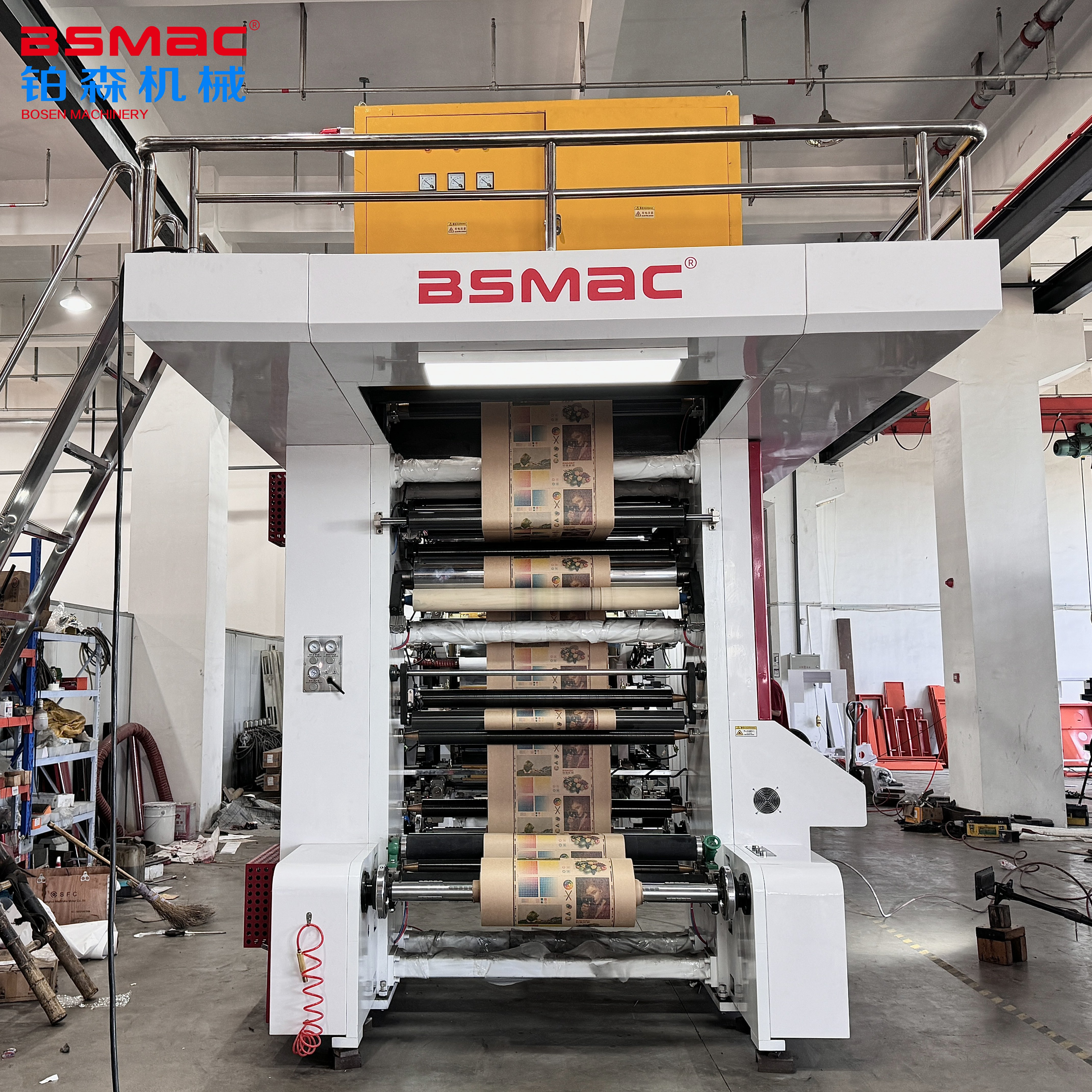 BSHCI 6 Color CI Center Large Roller Satellite Flexographic Printing Machine